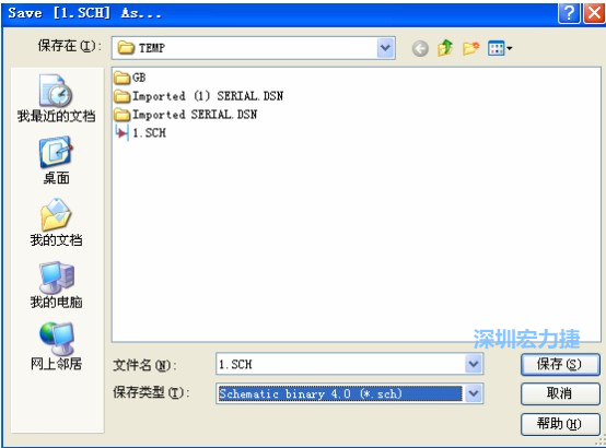 選擇菜單 File－Save AS，選擇 Schematic Binary 4.0 (*.Sch)，這就是 99Se 能夠打開的格式。