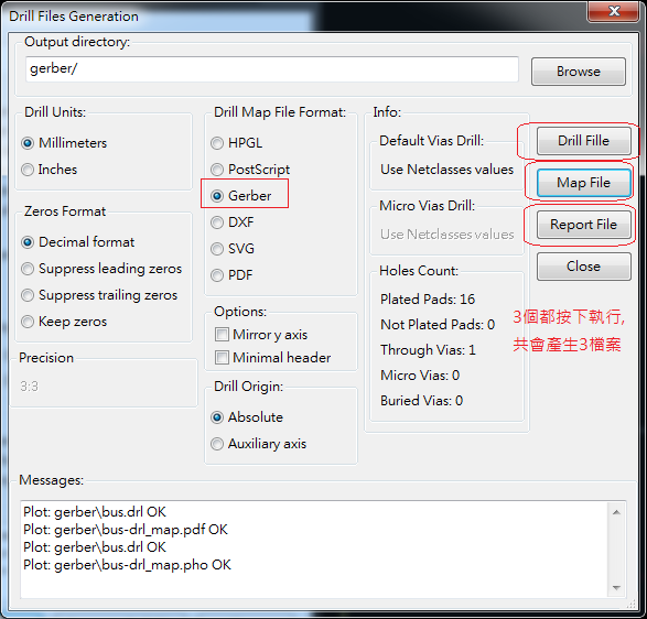 產(chǎn)生Drill File及 Map File 的Gerber 檔案，此會(huì)產(chǎn)生描述此PCB所用到的鉆孔的孔徑尺寸及鉆孔的座標(biāo)資訊。