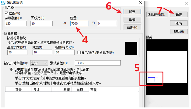 鉆孔圖（Drill Drawing）輸出：首選要看孔孔表是否疊在板上，如果疊起來了就需要調(diào)整